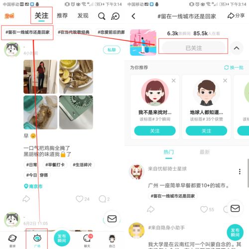 soul產(chǎn)品分析報(bào)告 我依舊期待著 命中注定
