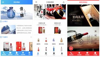 吉林酒水招商網(wǎng)站平臺(tái)建設(shè)詳解:酒水招商網(wǎng)官網(wǎng)平臺(tái)更新