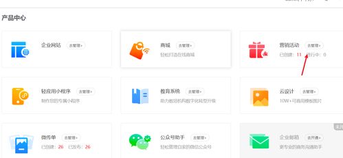 人人都可做的產品經理,教師節營銷活動方案花樣多