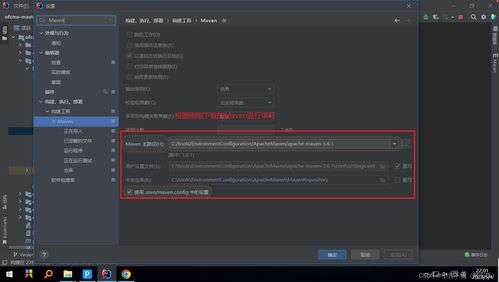 Web安全實(shí)訓(xùn) 基于OfCMS的靶場搭建與網(wǎng)站CMS實(shí)踐